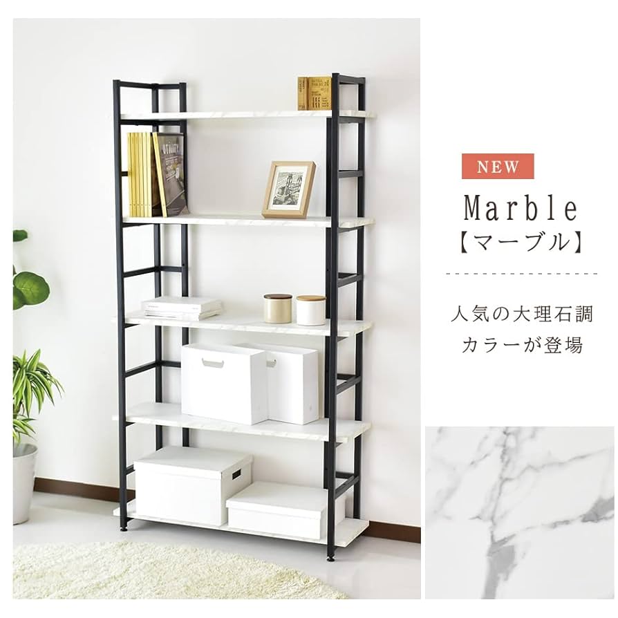 Amazon｜DORIS ドリス オープンシェルフ オープンラック